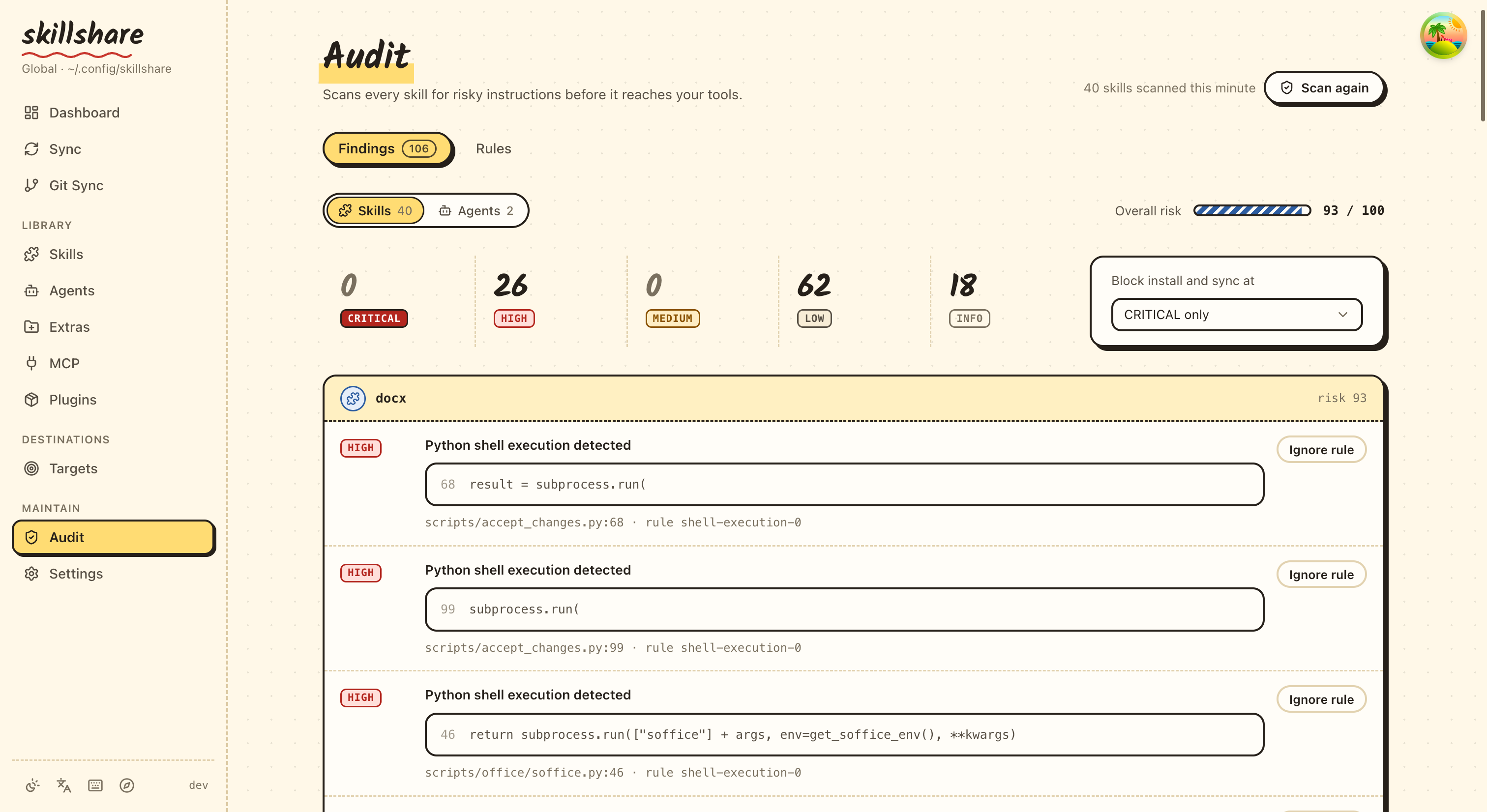 Security Audit page in web dashboard